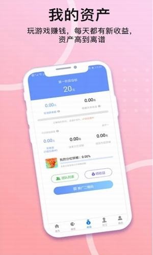 攒钱锦鲤-1