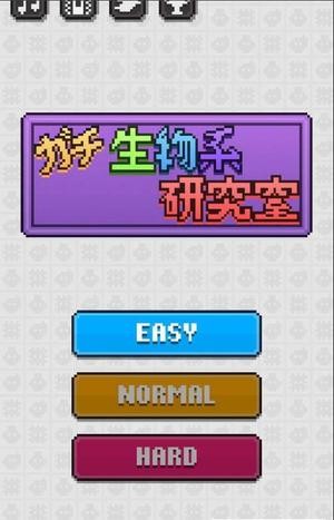 生物系研究室-01