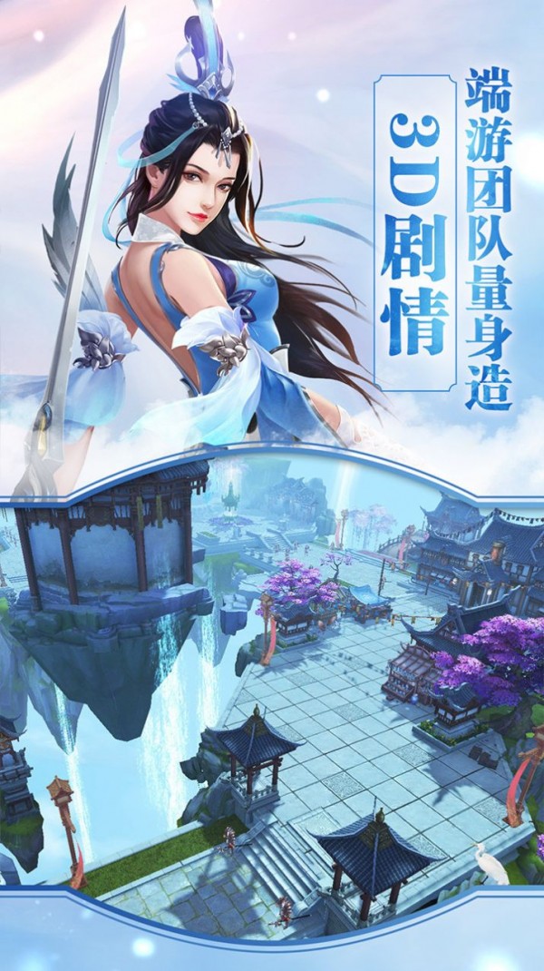 塔塔诛仙-0