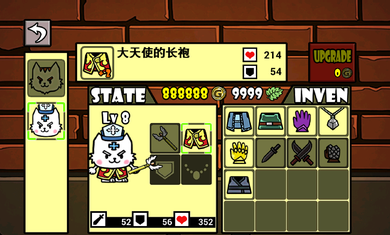 野猫刀锋战士-01