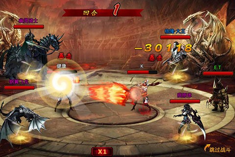 魔龙觉醒百度版-1