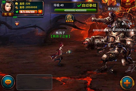 魔龙觉醒百度版-0