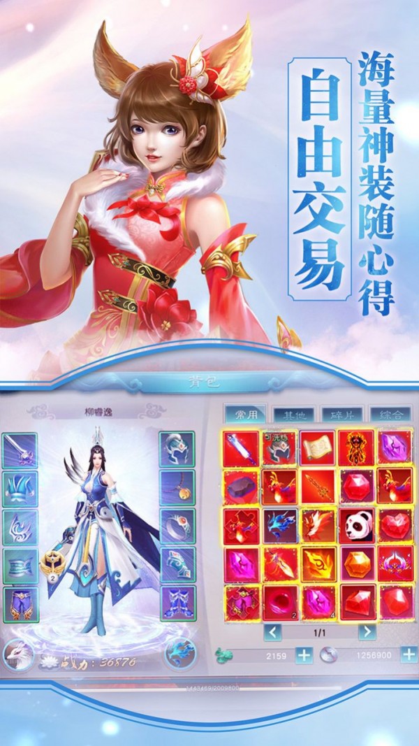 塔塔诛仙-1