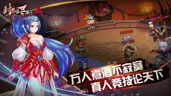 封界守卫军-4