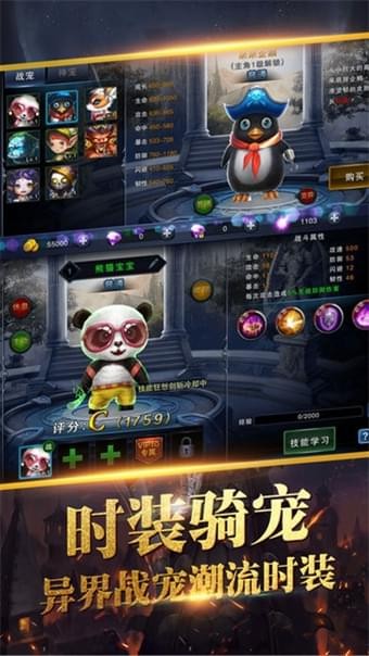 空之纪元-3