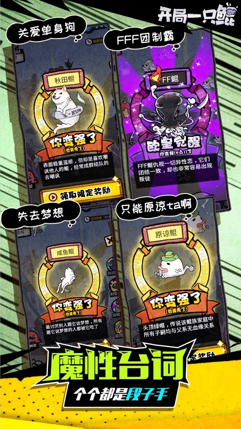 开局一只鲲红包版-1