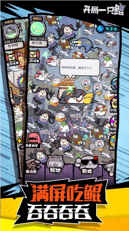 开局一只鲲红包版-2