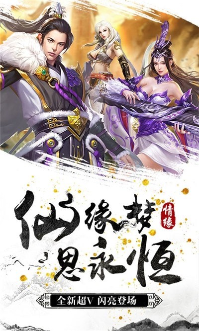 听云剑歌-0