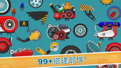 儿童赛车酷车-0