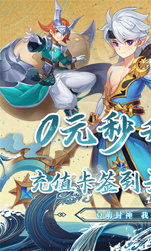 山海奇缘-01