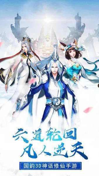 幻世修仙传-0