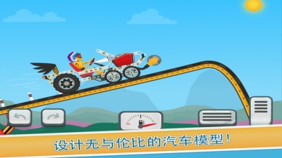 儿童赛车酷车-2