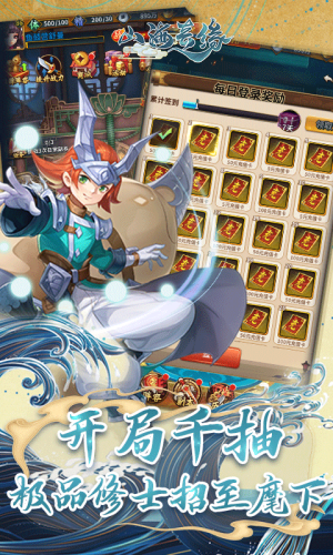 山海奇缘-01