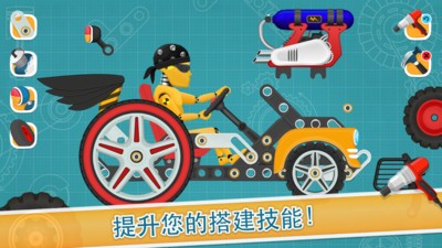 儿童赛车酷车-3
