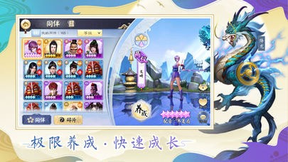 仗剑苍穹-01