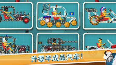 儿童赛车酷车-1