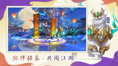 仗剑苍穹-01