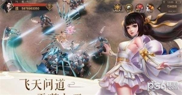 飞剑仙侠-0