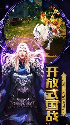 王者召唤果盘版-2
