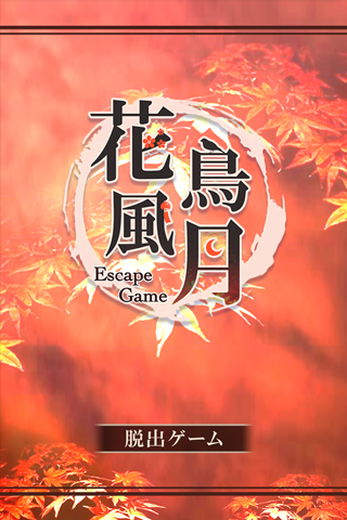花鸟风月-01
