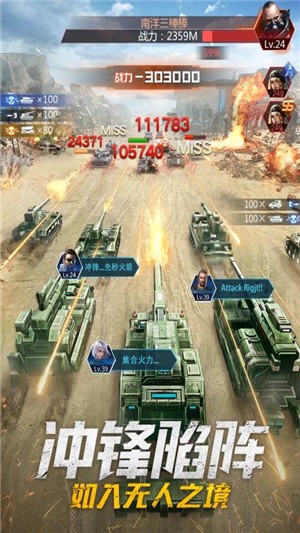 重返前线-01