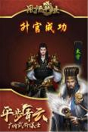 风流霸业九游版-01