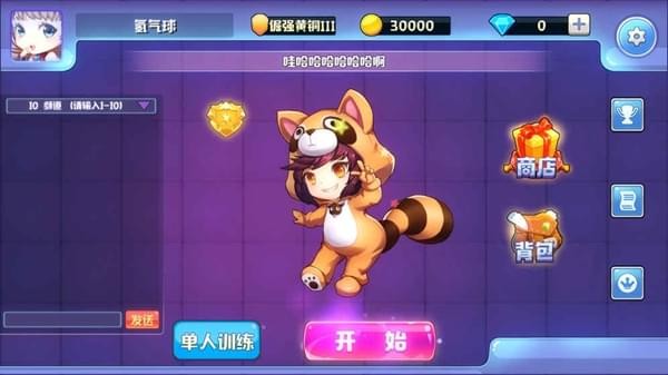 快乐脸萌-0