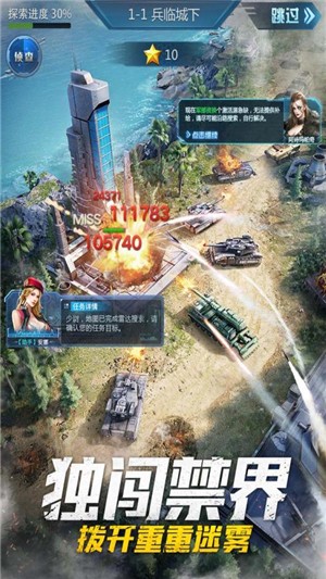 重返前线-01