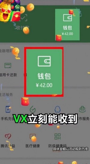 我的庄园-01