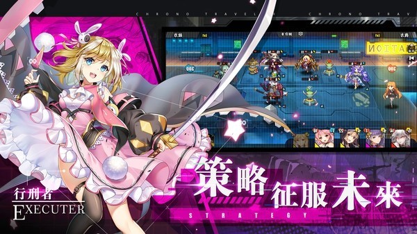 时逆九游版-01