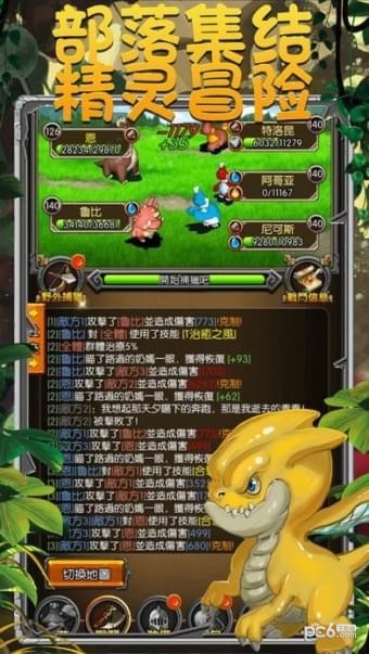 精灵大暴动-01