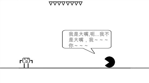 蠢蠢人生大冒险-2