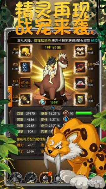 精灵大暴动-01