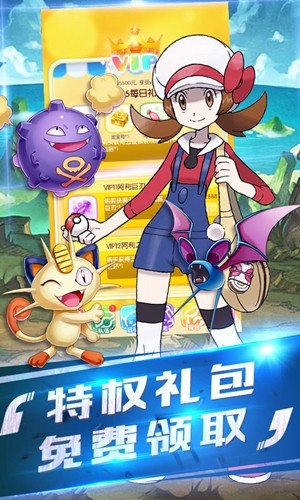 你好呀训练师-01