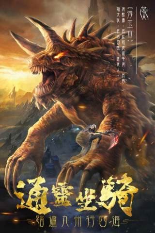 屠龙定乾坤vivo版-2