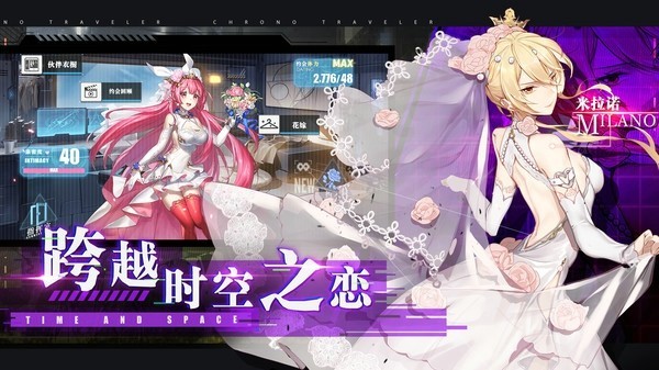 时逆九游版-01