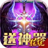 无境之城