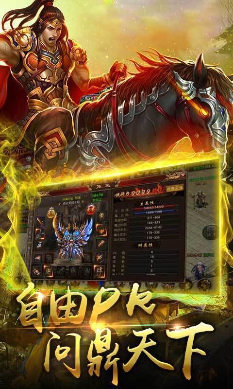 骷髅传奇-01