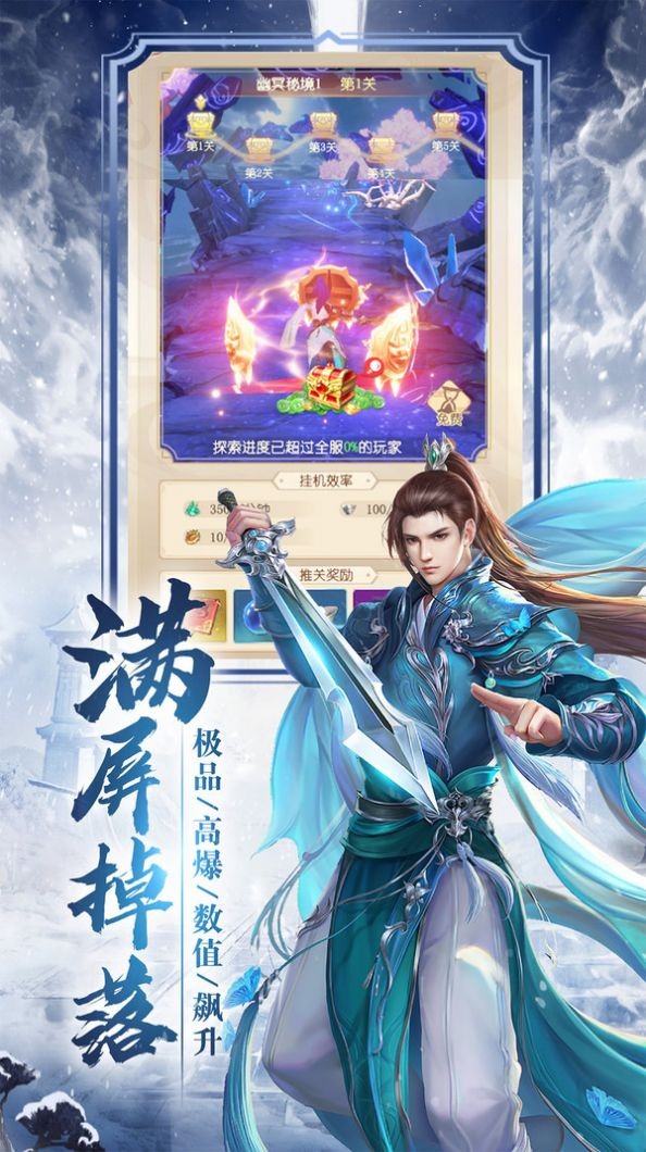 大梁仙师-2
