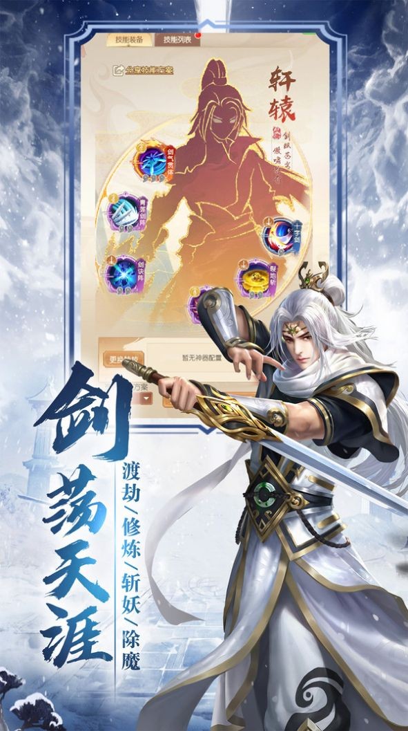 大梁仙师-0