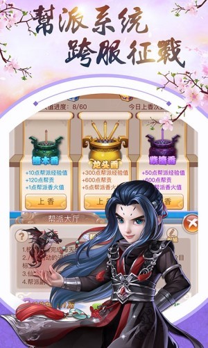 三生三世十里桃花星耀版-01