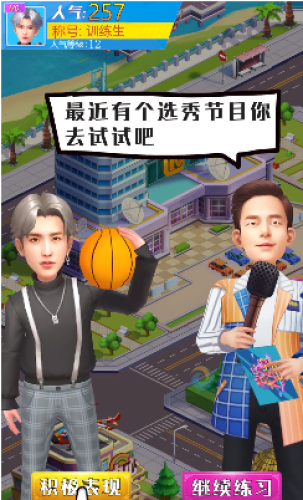 星光小镇-01