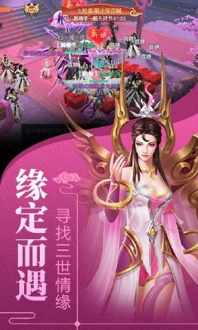 剑舞云涯-3