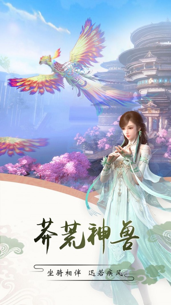 剑墟青云之剑-2
