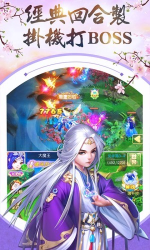 三生三世十里桃花星耀版-01