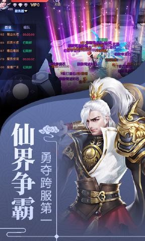剑舞云涯-0