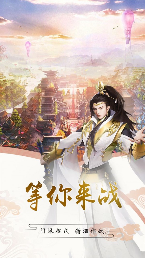 剑墟青云之剑-0