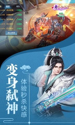 剑舞云涯-1