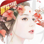 三生三世十里桃花