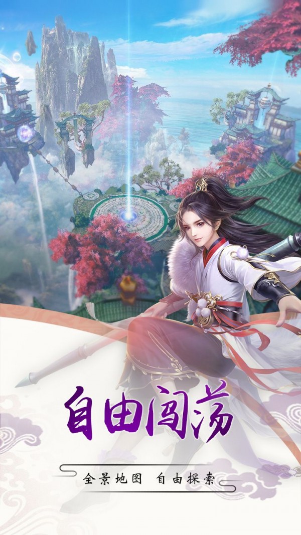 剑墟青云之剑-1